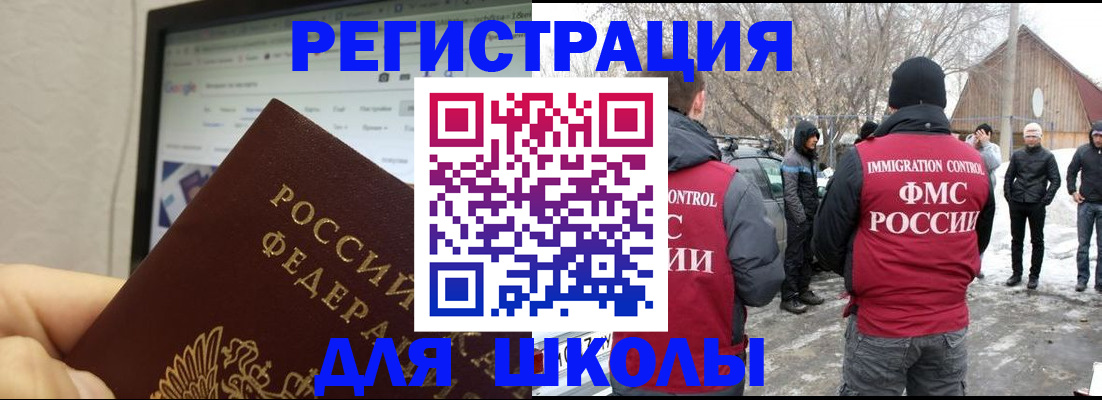 найти адрес прописки в Салавате